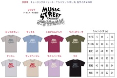 Ｔシャツ