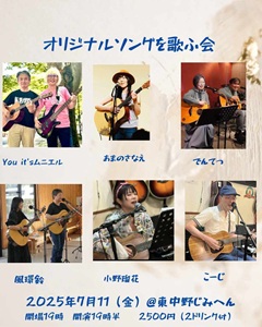 フライヤー